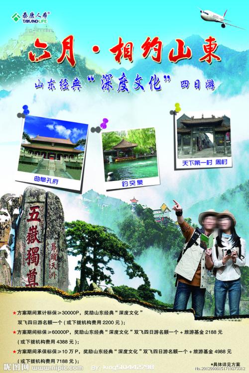 高仿计算机合格证
